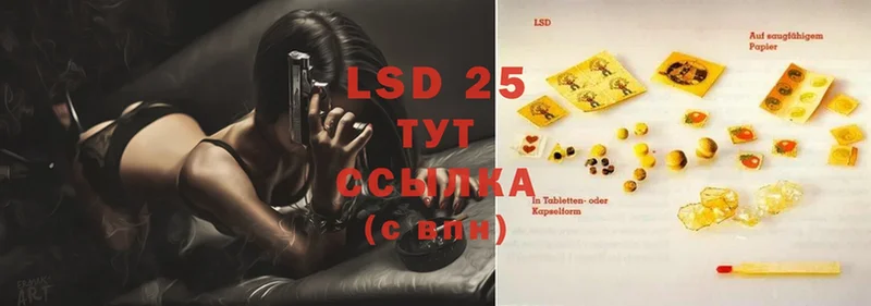 Лсд 25 экстази ecstasy  Алексин 