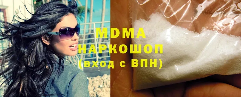 KRAKEN ССЫЛКА  как найти   Алексин  MDMA VHQ 